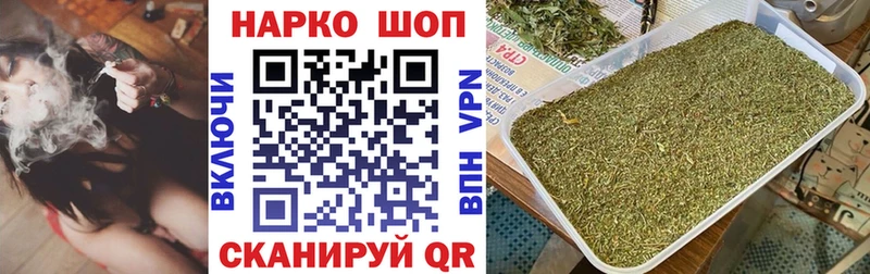 Сколько стоит Алдан ГАШ Канабис Кокаин МЕТАДОН Мефедрон Псилоцибиновые грибы