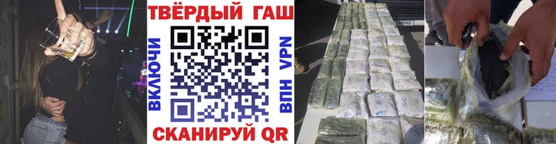ГАШИШ Premium  как найти закладки  blacksprut рабочий сайт  Алдан 