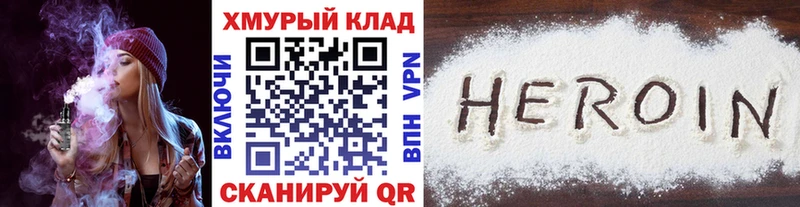 Героин Афган  наркошоп  Алдан 