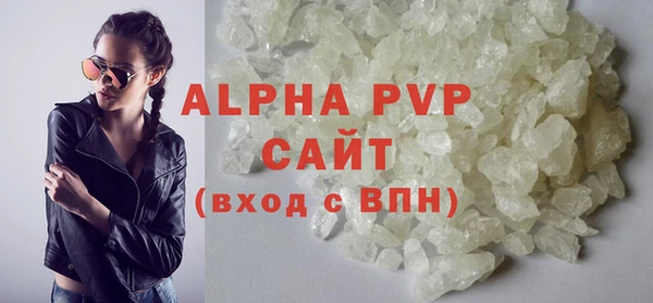 дживик Абинск