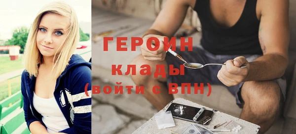 герыч Абдулино