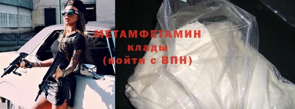 MDMA Premium VHQ Абаза