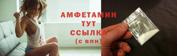 MDMA Premium VHQ Абаза