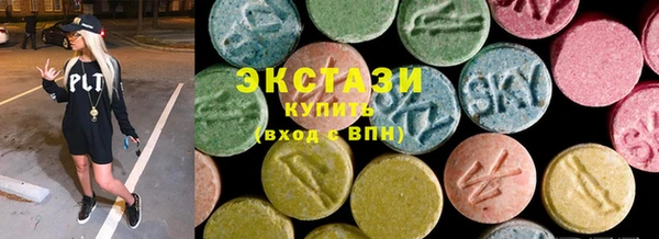 MDMA Premium VHQ Абаза