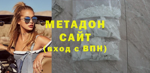 герыч Абдулино