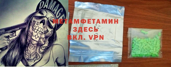 MDMA Premium VHQ Абаза