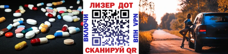 ЛСД экстази кислота  где найти наркотики  Алдан 