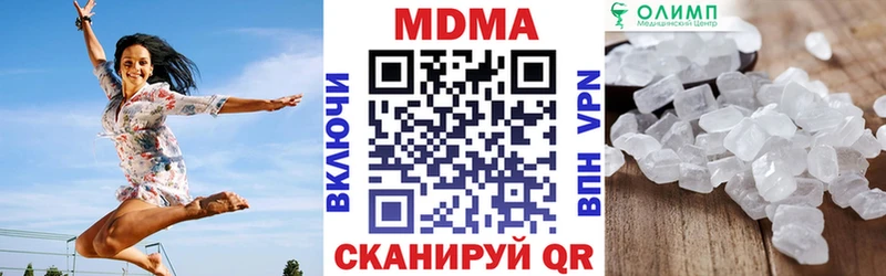 даркнет официальный сайт  Алдан  MDMA VHQ 