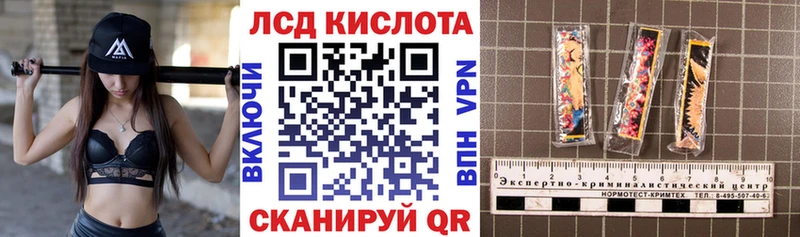 Наркотические марки 1,8мг  Алдан 