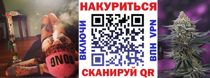 Каннабис THC 21% Алдан